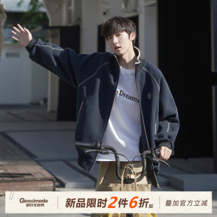 男生休闲宽松拉链夹克衫 外套男春秋季 MADE哈苏线立领插肩袖 GOOZI