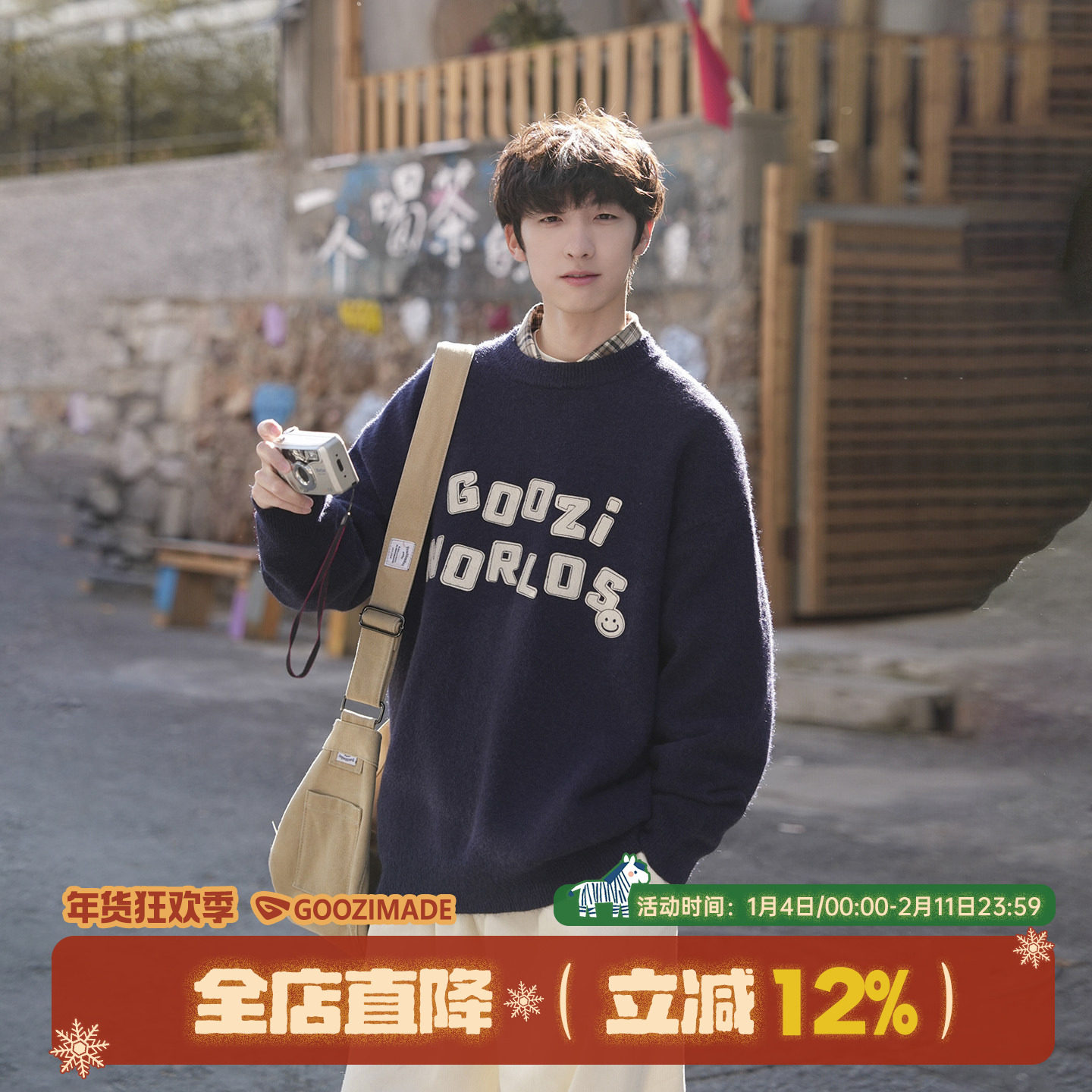 @港仔文艺男 毛衣男冬季加厚毛衫男生藏青色圆领打底针织衫男款,男装,针织衫/毛衣,淘宝优惠券,粉丝福利购,淘宝优惠卷