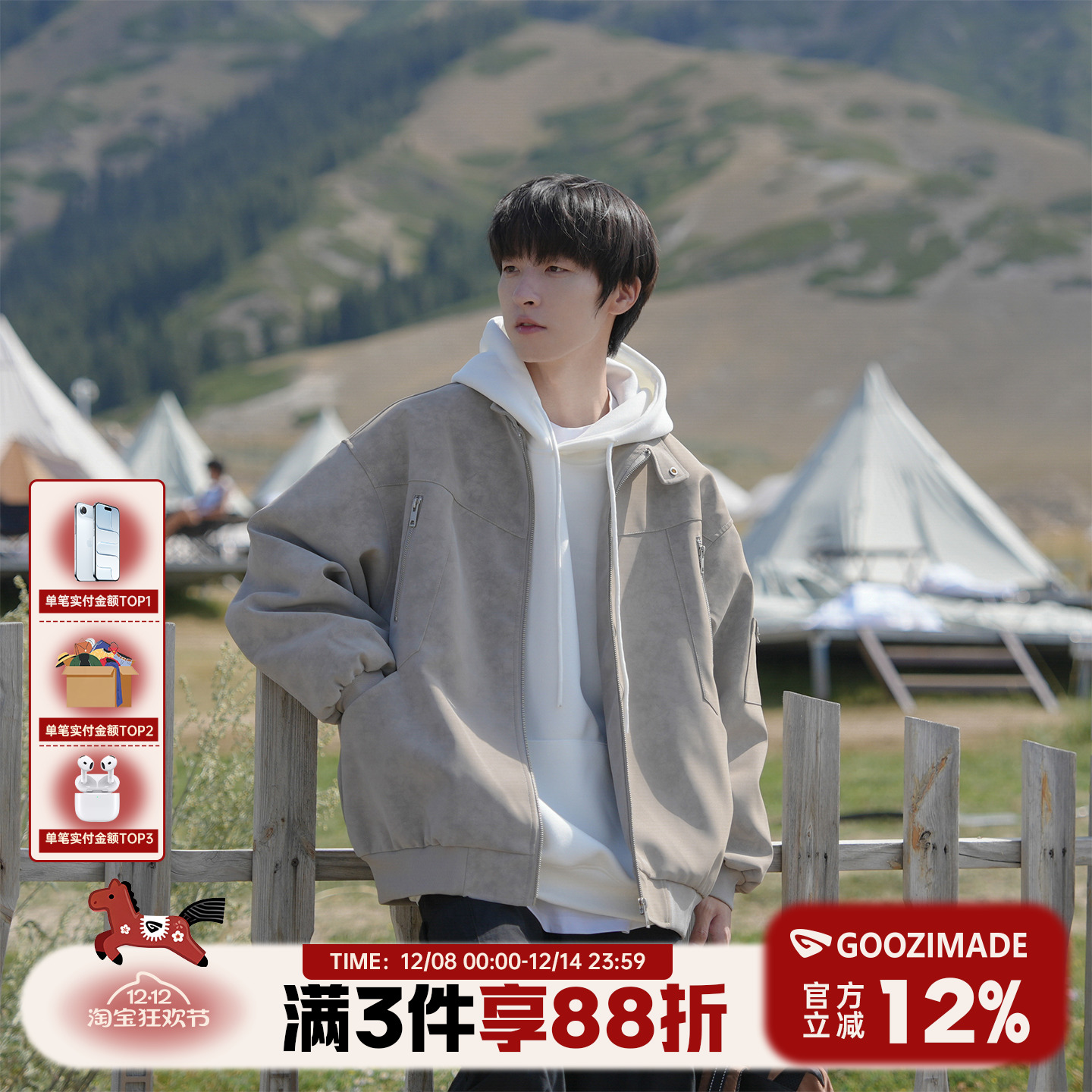 美式雾面皮衣外套男秋冬男生夹克