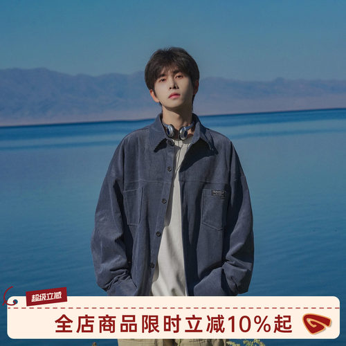 GOOZIMADE日系灯芯绒长袖衬衫男