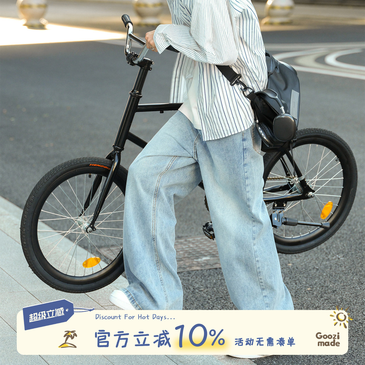 GOOZIMADE水洗牛仔裤男宽松裤子图片