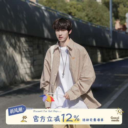 GOOZIMADE美式格子衬衫男青少年