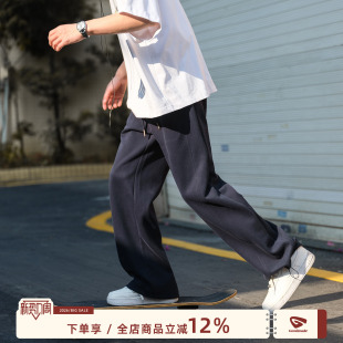 MADE 日系宽松垂感运动休闲裤 藏青色卫裤 直筒长裤 男春秋款 GOOZI