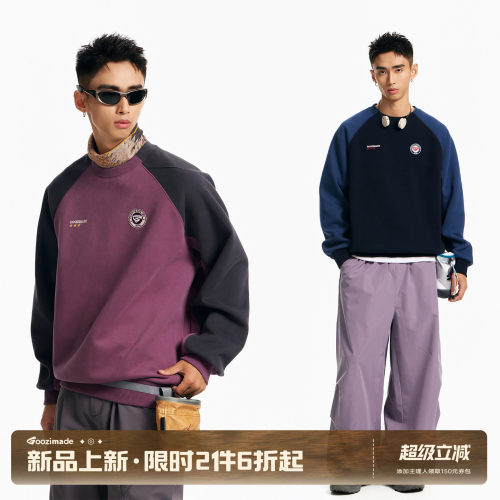 GOOZIMADE学院插肩拼色圆领卫衣