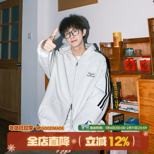 明星同款港仔文艺男420g重磅开衫卫衣男冬季加绒加厚男生连帽外套