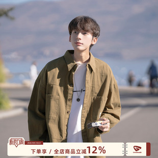 衬衫 长袖 外套男春季 2026新款 GOOZI 宽松休闲男生衬衣男款 MADE工装
