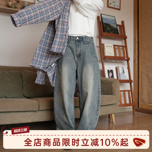 GOOZIMADE水洗渐变牛仔裤男