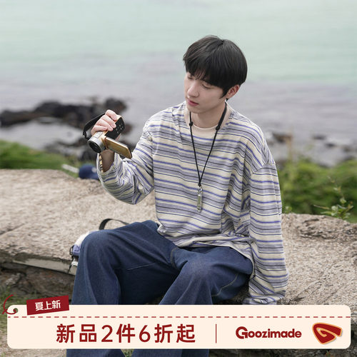 GOOZIMADE撞色条纹长袖T恤男夏