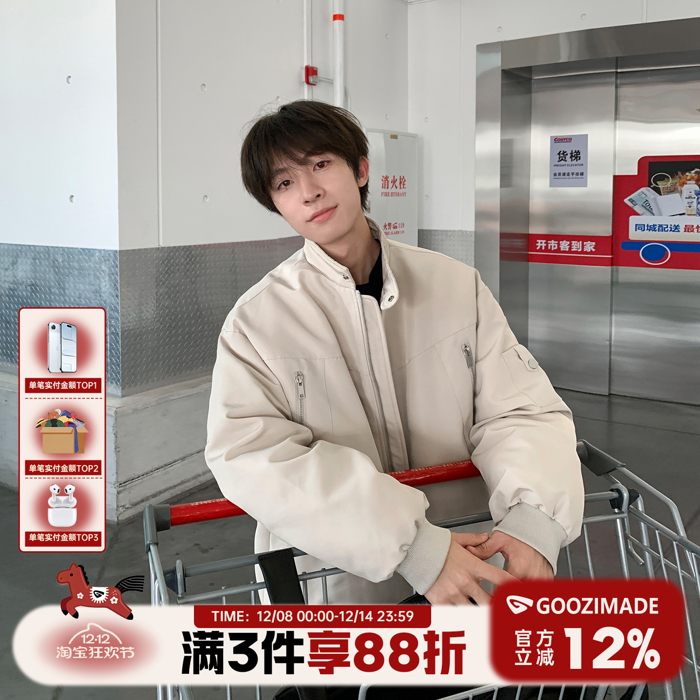 哈灵顿立领棉服男冬季棉衣外套