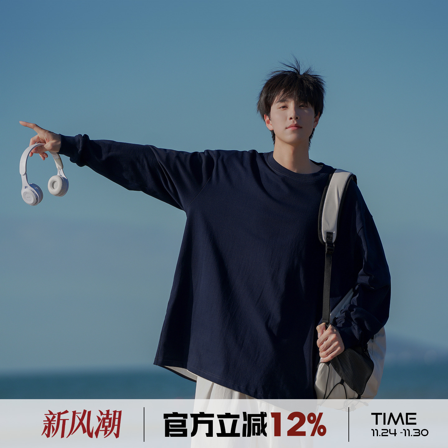 港仔文艺男纯棉宽松长袖T恤男生