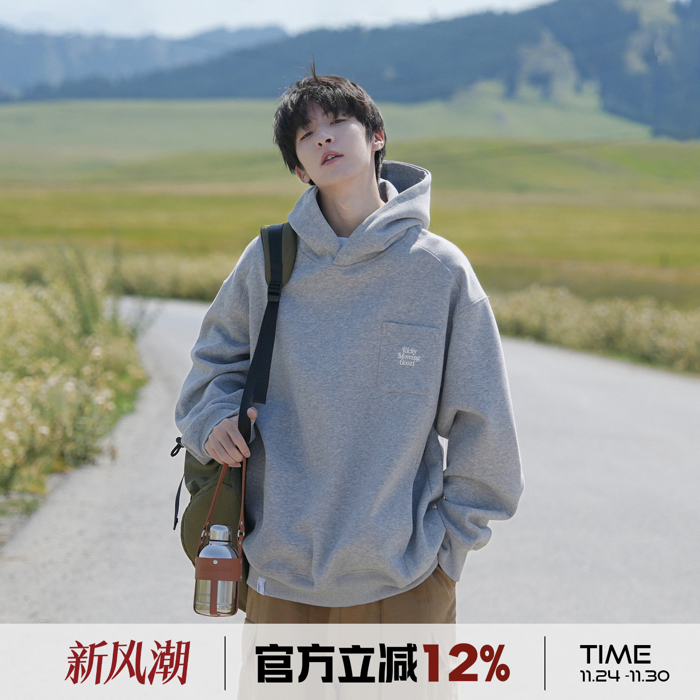 @港仔文艺男 420g重磅印花口袋连帽卫衣男秋冬款美式宽松帽衫外套