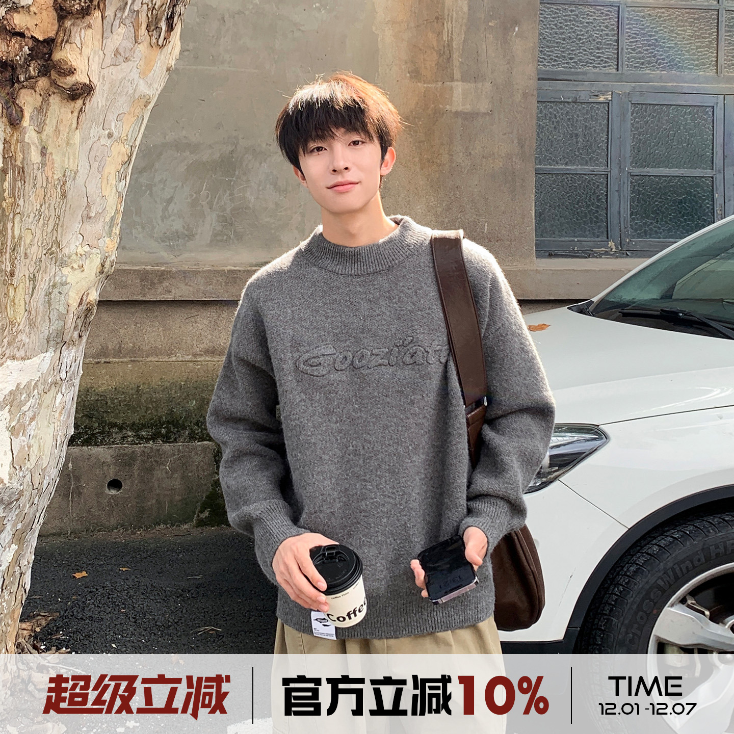 字母提花圆领毛衣男冬加厚针织衫