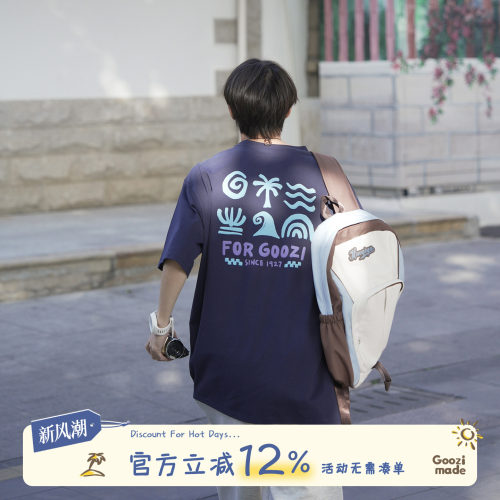 GOOZIMADE后背印花短袖T恤男夏