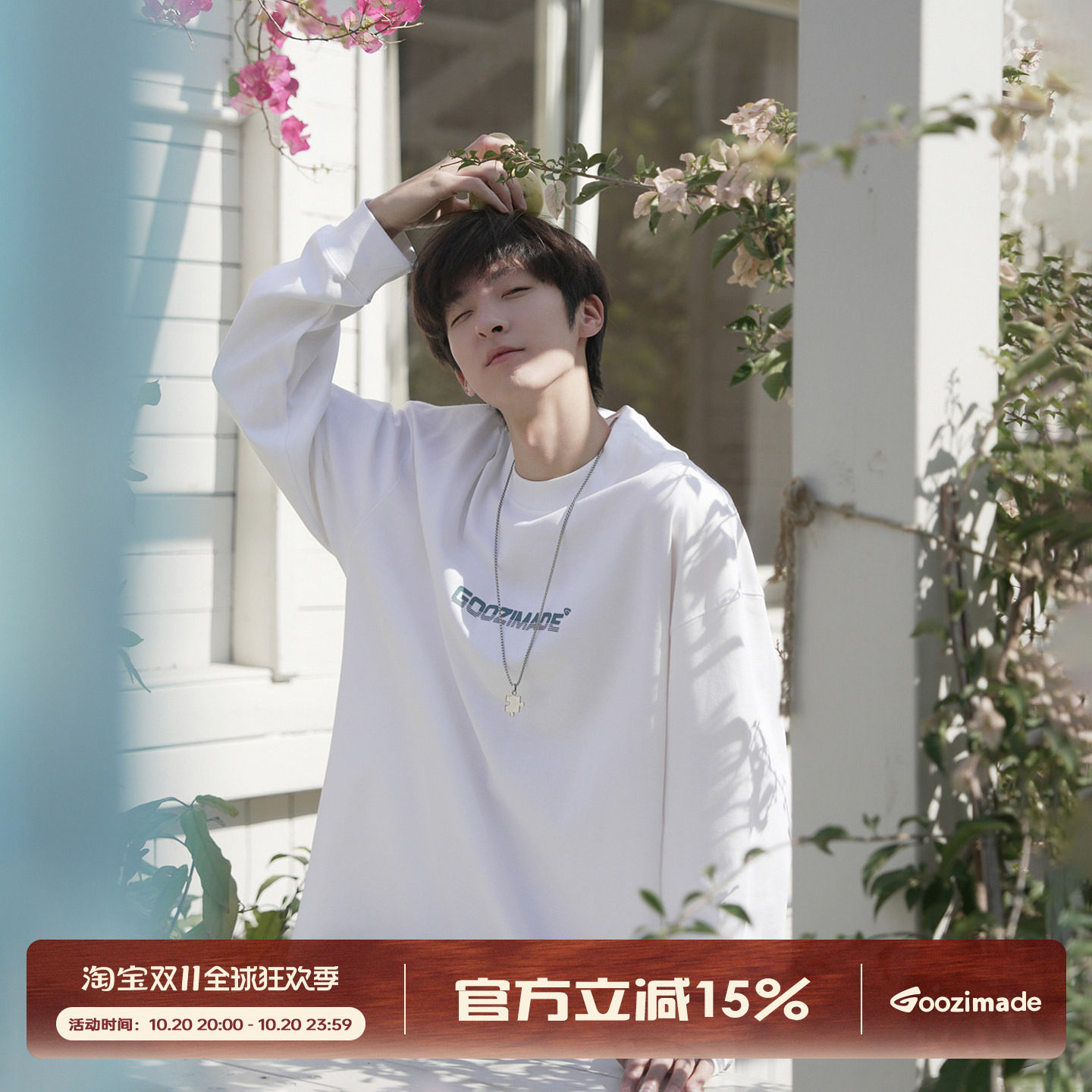 GOOZI MADE 字母印花长袖T恤男秋季日系青少年休闲内搭打底衫上衣