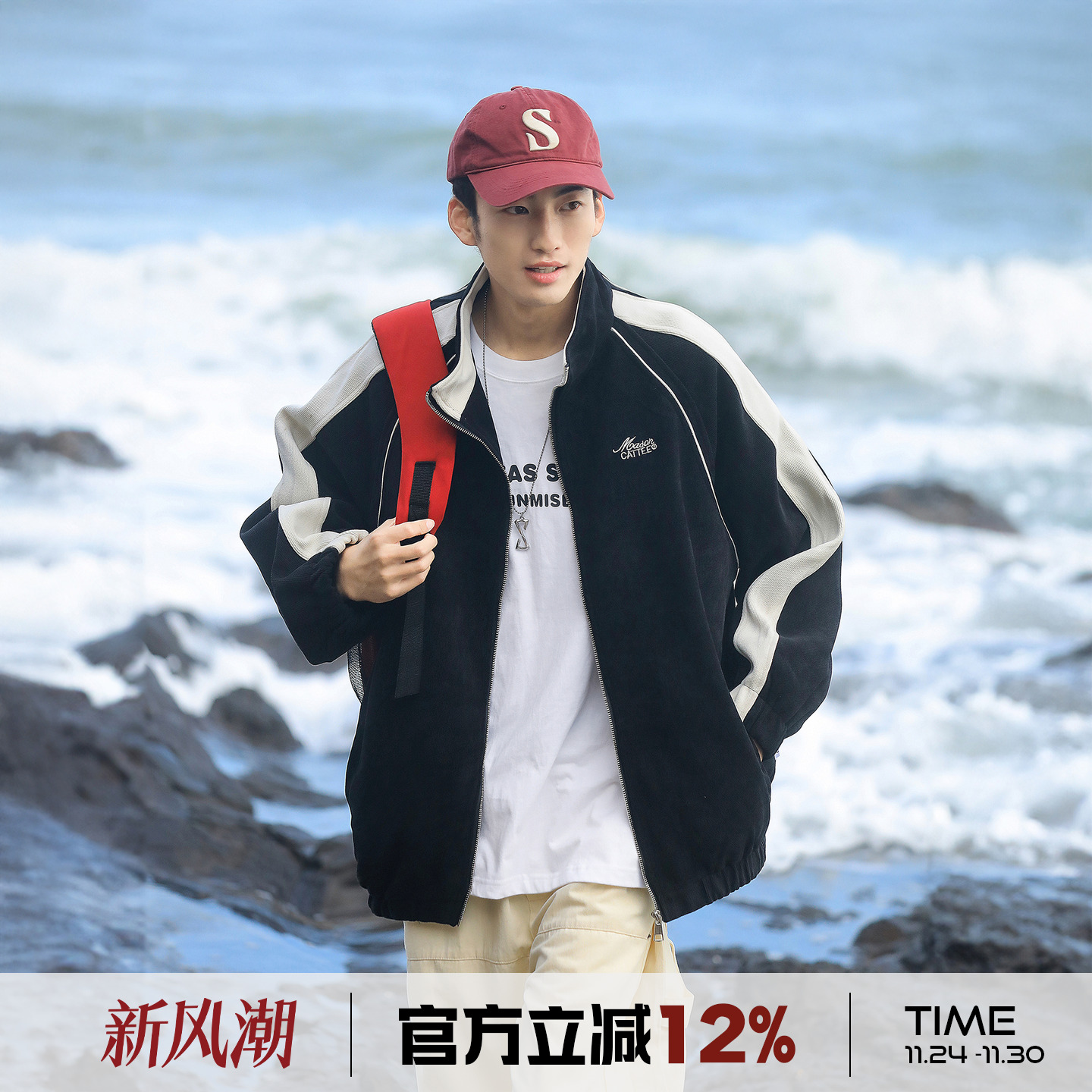 @港仔文艺男 美式复古拼接立领外套男秋冬2025新款宽松男生外套