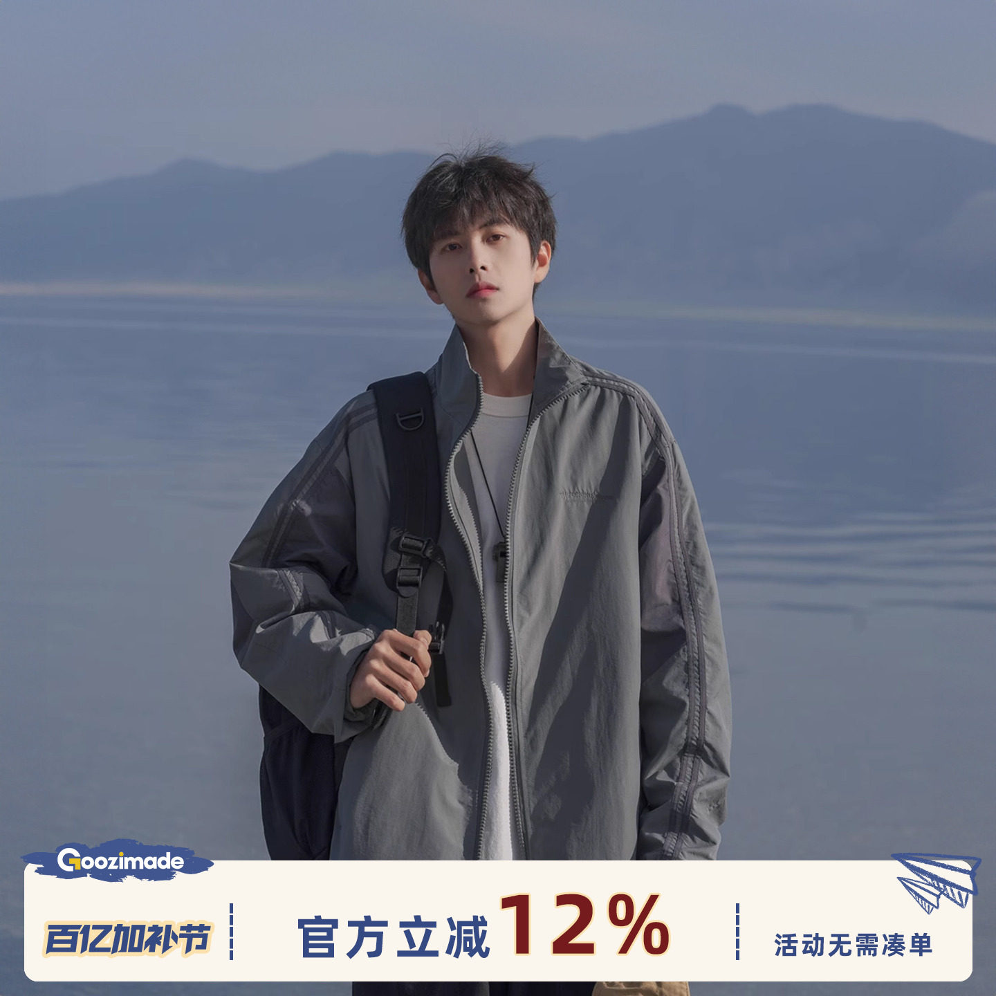 教练夹克男春秋新款休闲男装青少年男款美式立领运动男生工装外套