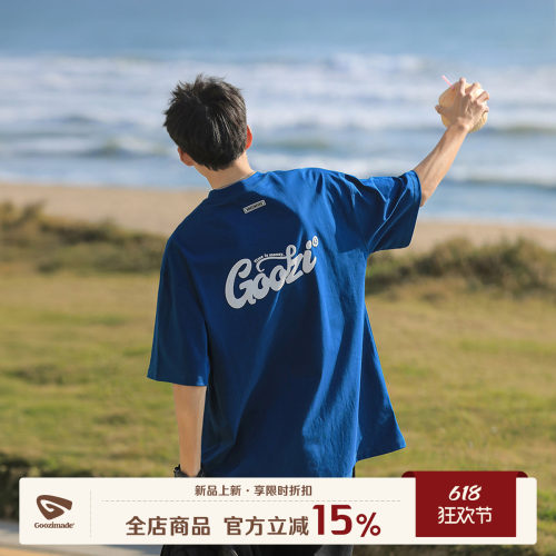 GOOZIMADE发泡防晒短袖T恤男夏