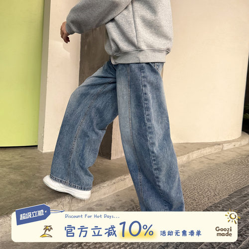 GOOZIMADE美式水洗牛仔裤男阔腿