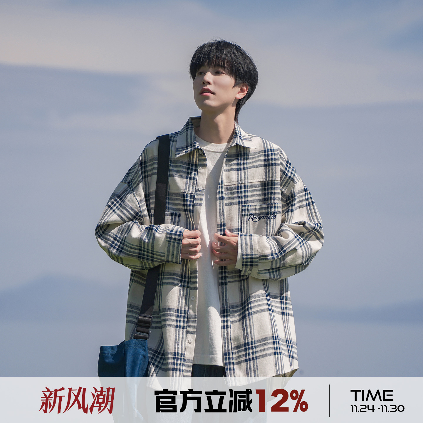 港仔文艺男格子衬衫男款长袖2025新款秋季青少年男生加绒衬衣外套