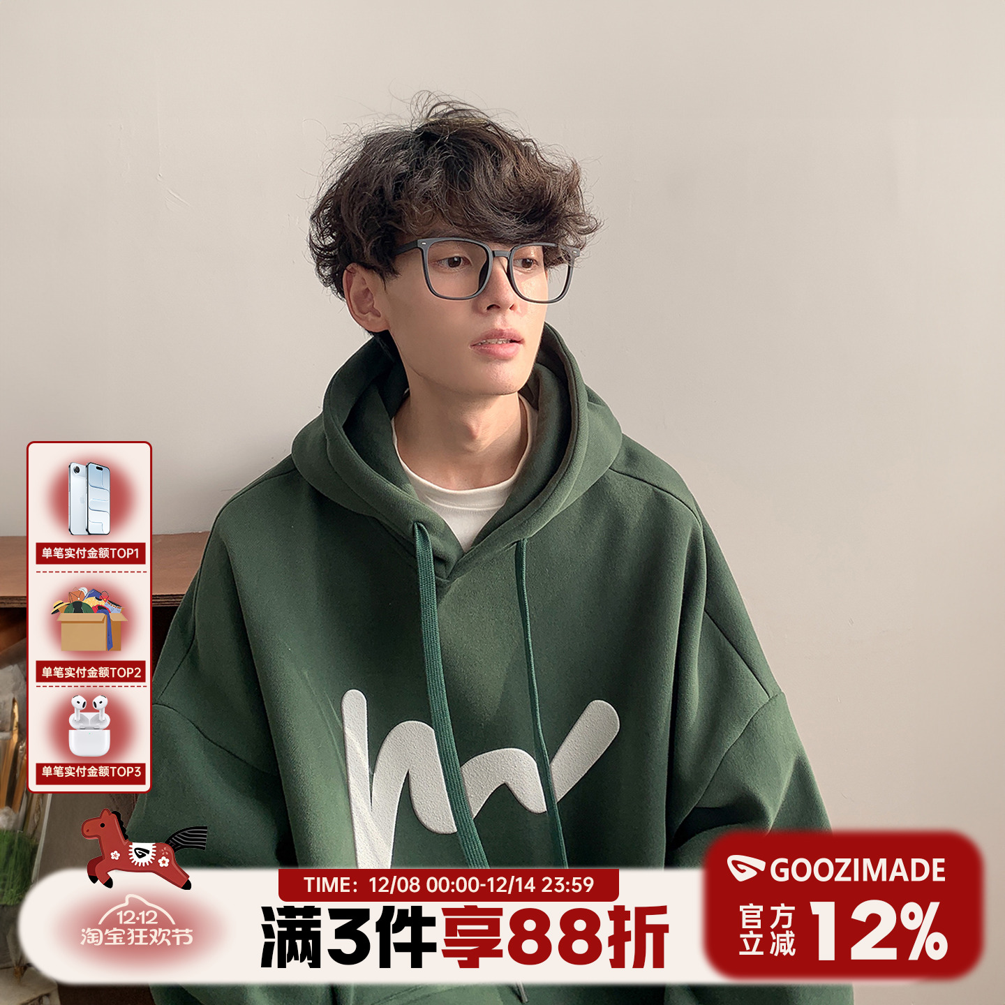 港仔文艺男绿色连帽卫衣重磅男生