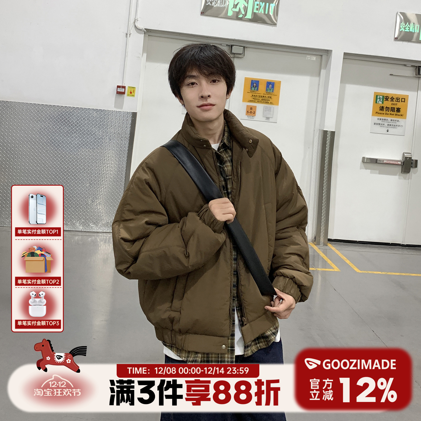 cleanfit短款棉服男冬季立领棉衣