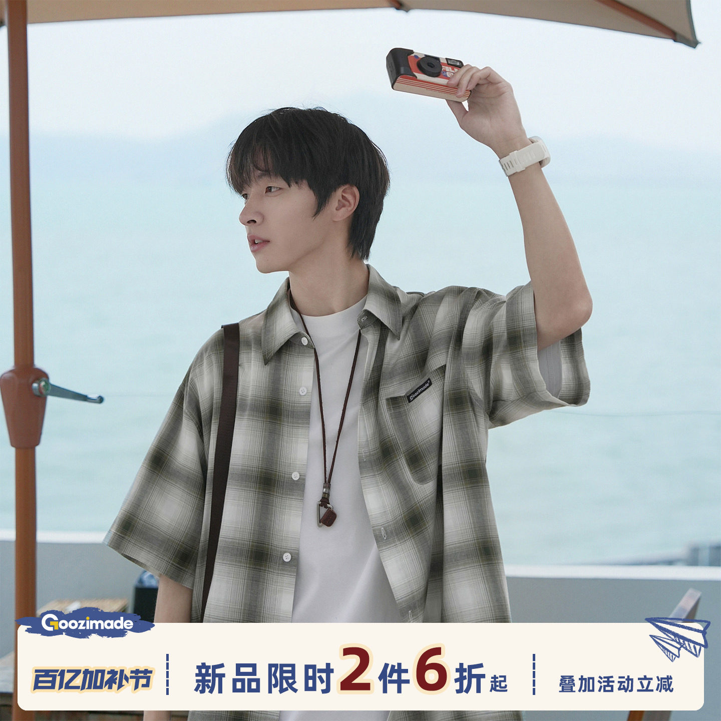 GOOZI MADE 口袋格子短袖衬衫男夏季薄款男友风日系宽松半袖上衣