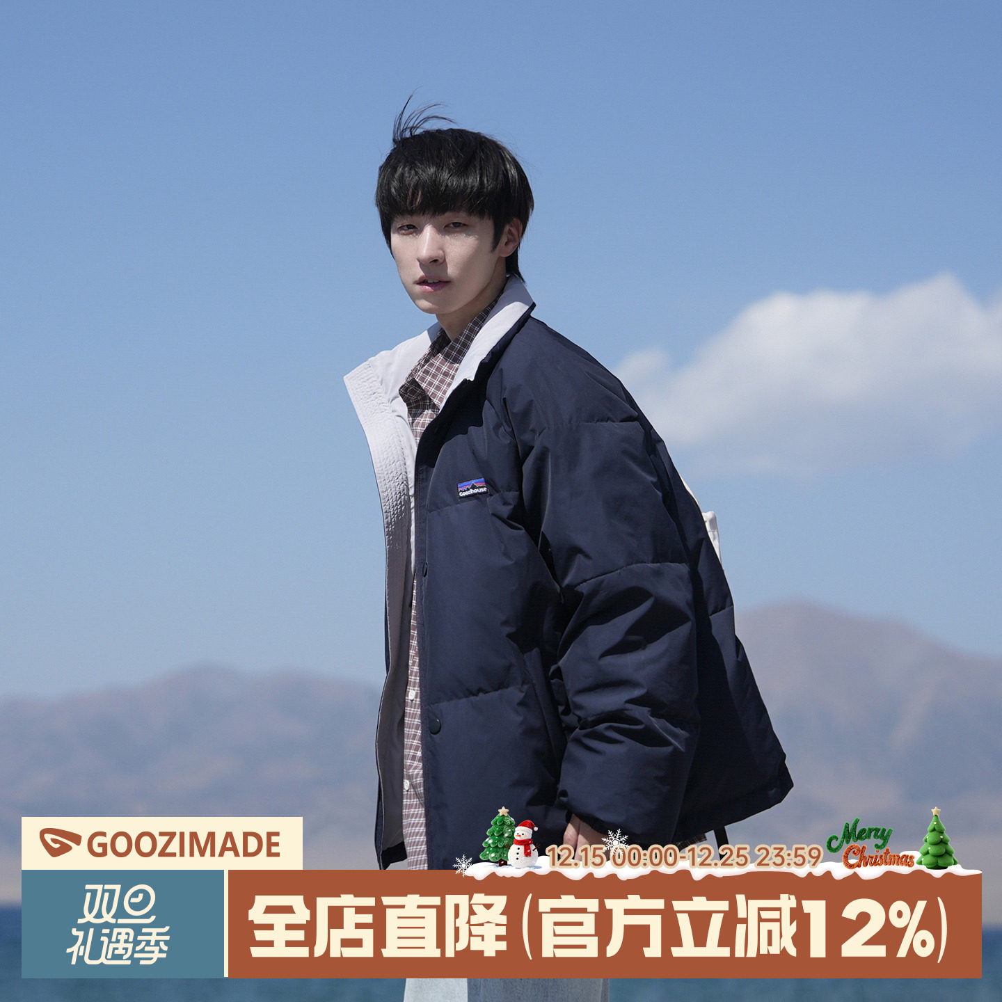 撞色立领棉袄男冬季保暖棉衣外套