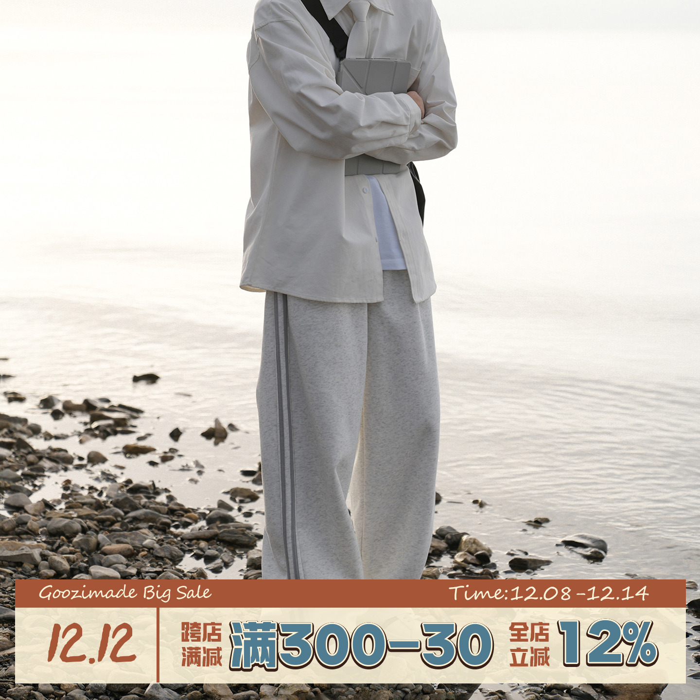 美式宽松侧边条纹卫裤