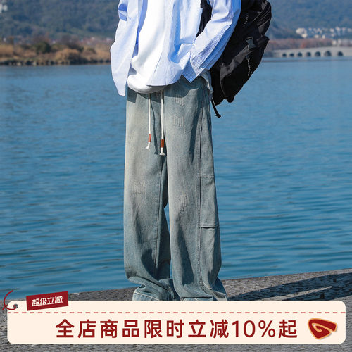 GOOZIMADE水洗直筒阔腿牛仔裤