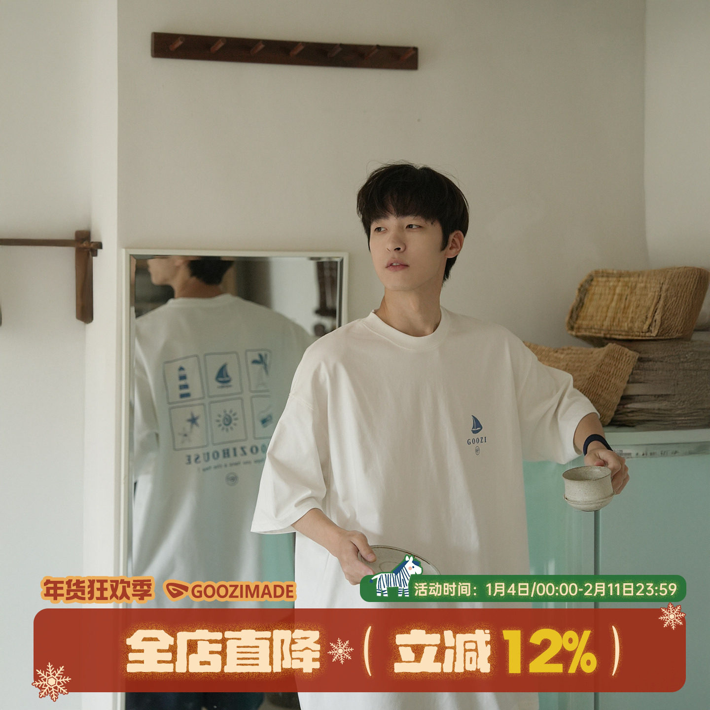 GOOZI MADE 索罗娜凉感T恤男短袖夏季重磅日系涂鸦印花半截袖上衣,男装,T恤,淘宝优惠券,粉丝福利购,淘宝优惠卷