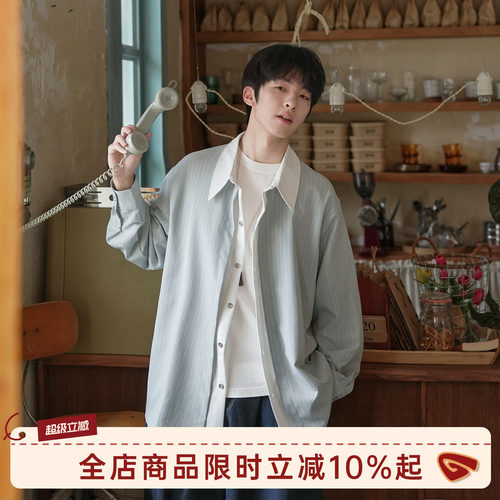 GOOZIMADE条纹假两件长袖衬衫男
