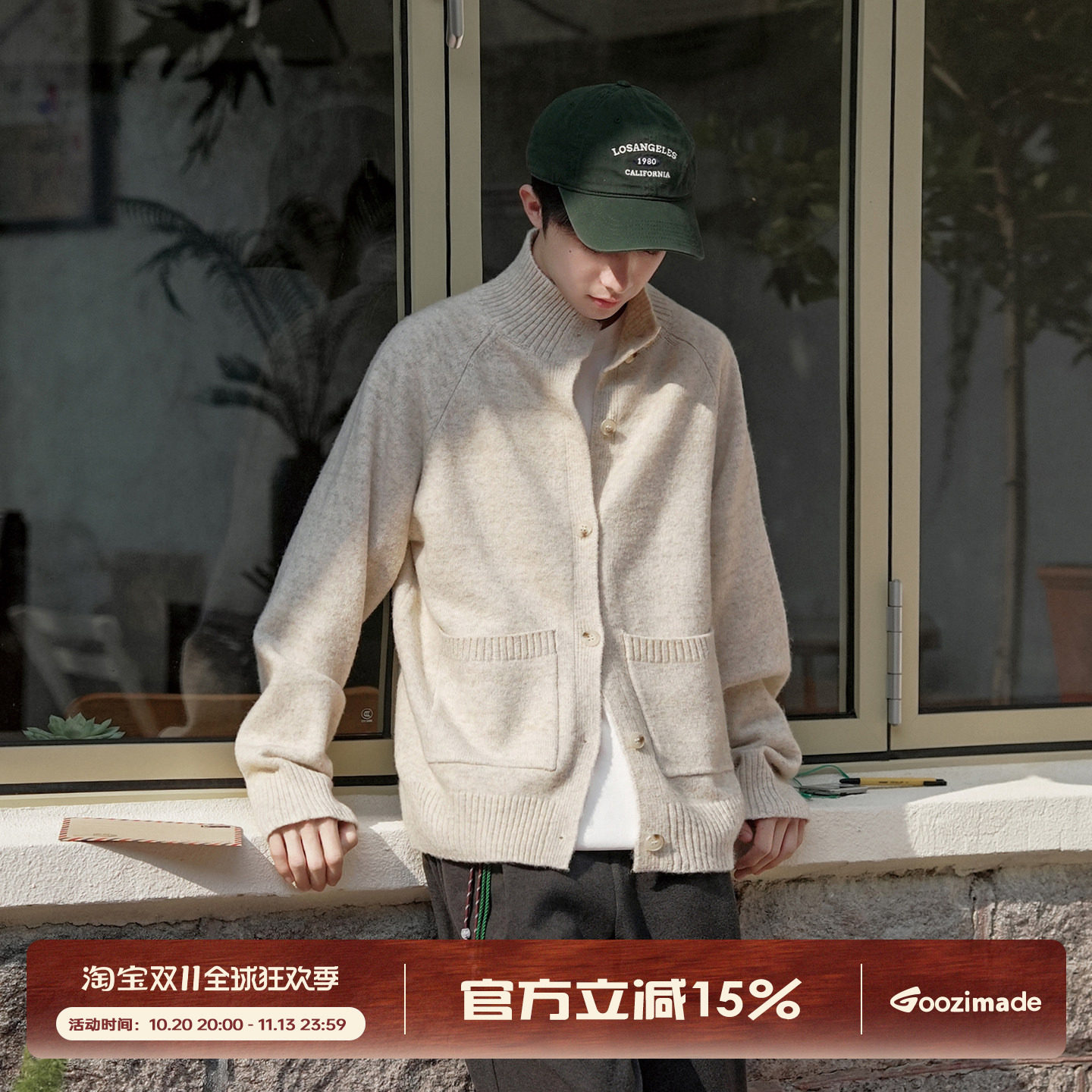 GOOZI MADE 燕麦格雷羊毛混纺开衫毛衣男秋季复古通勤针织衫外套