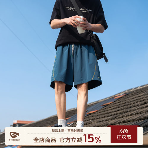 GOOZIMADE凉感防晒短裤男五分裤