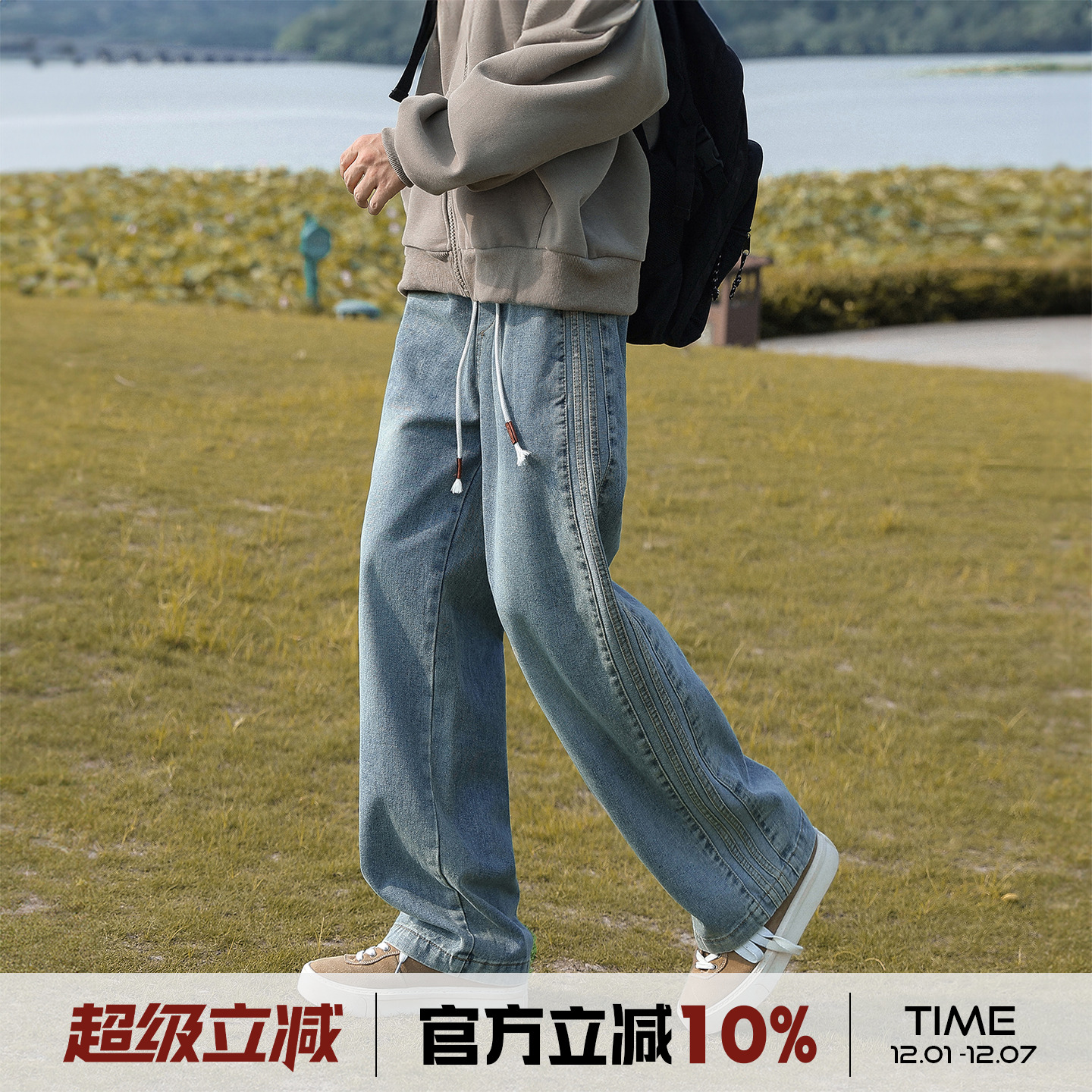 港仔文艺男水洗做旧直筒牛仔裤男