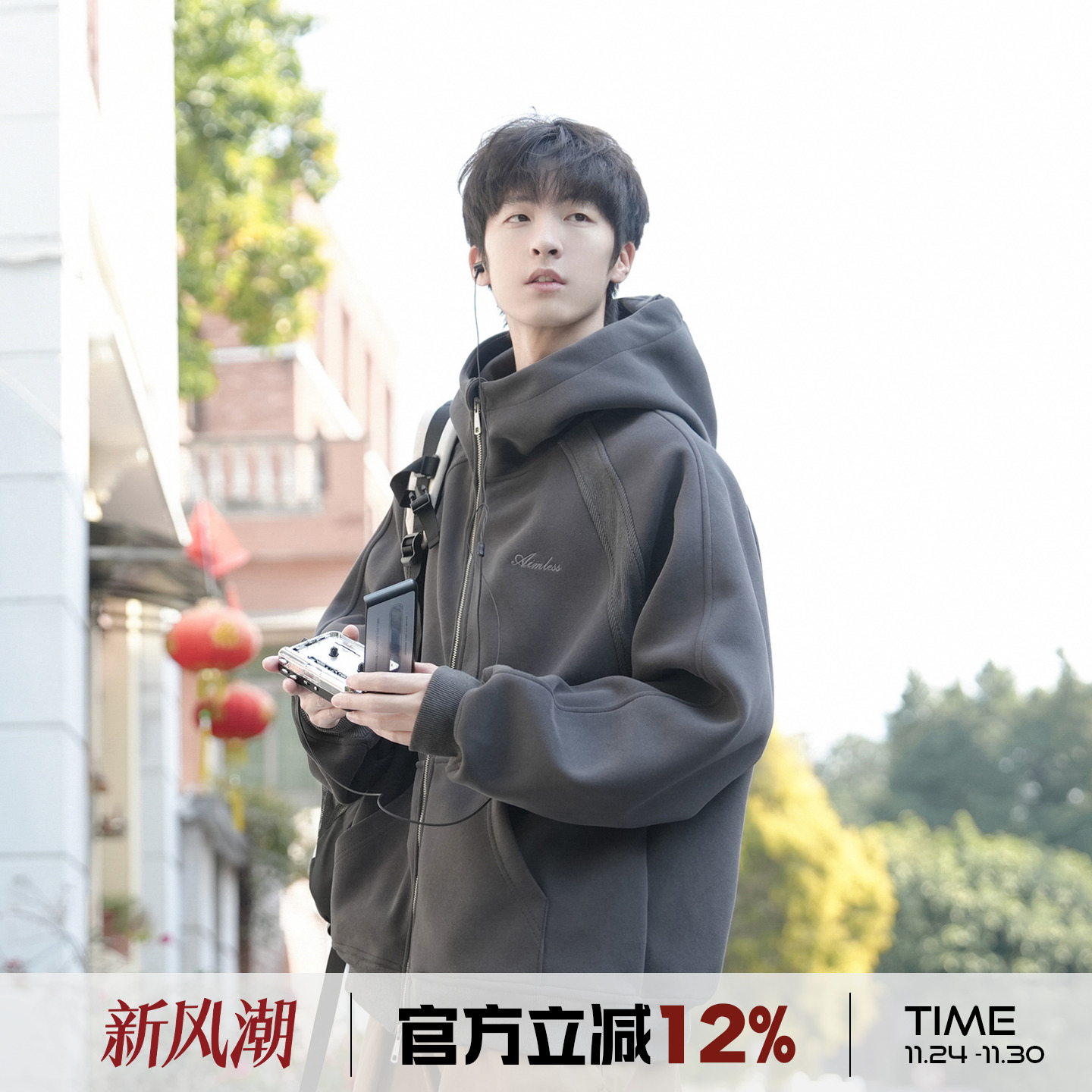 @港仔文艺男 420g重磅双拉链连帽开衫卫衣男秋冬美式运动帽衫外套