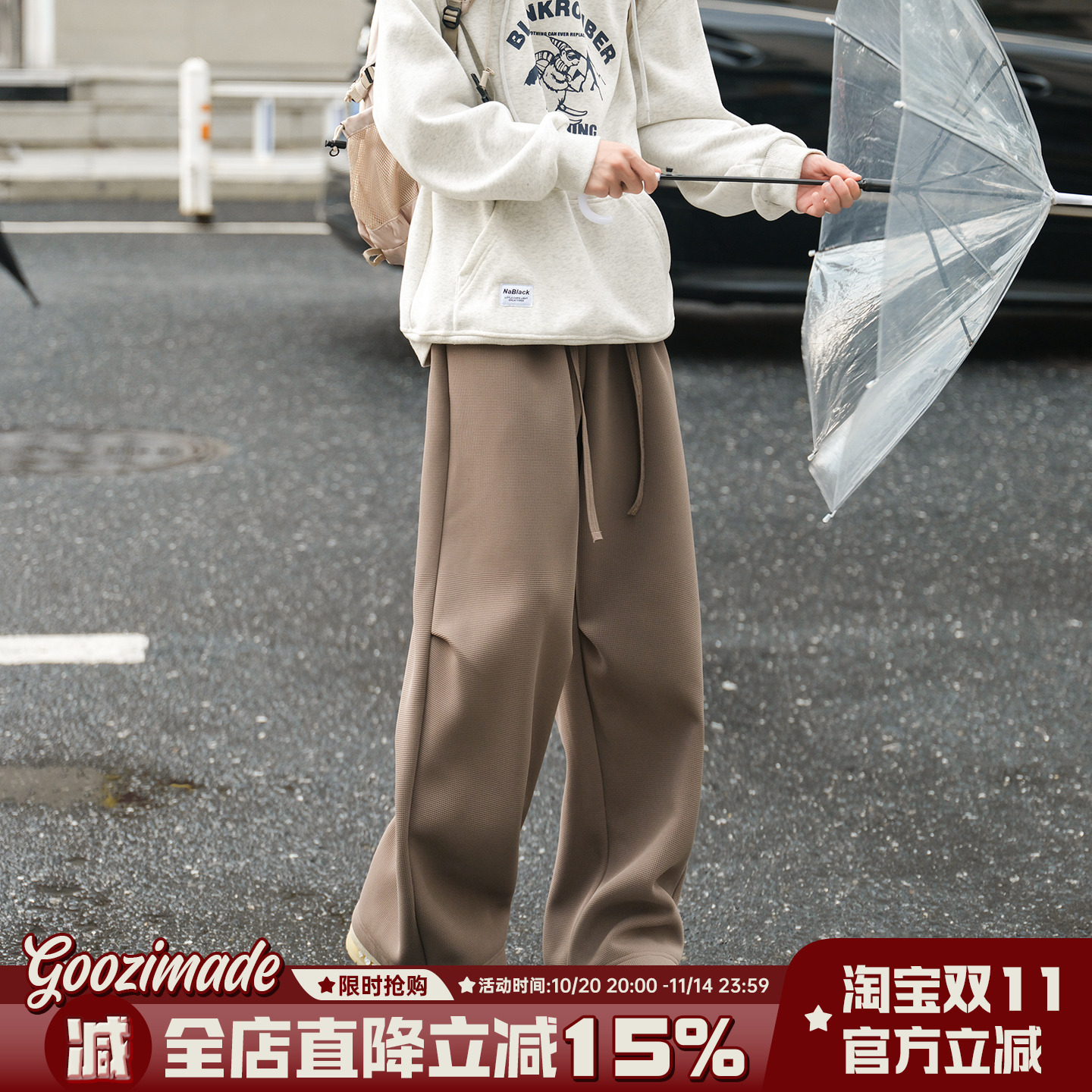 @港仔文艺男 加绒加厚裤子男冬季华夫格休闲裤垂坠感宽松阔腿长裤