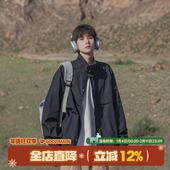 MADE工装 夹克外套男春季 新款 GOOZI 男生休闲立领黑色仿冲锋衣男款