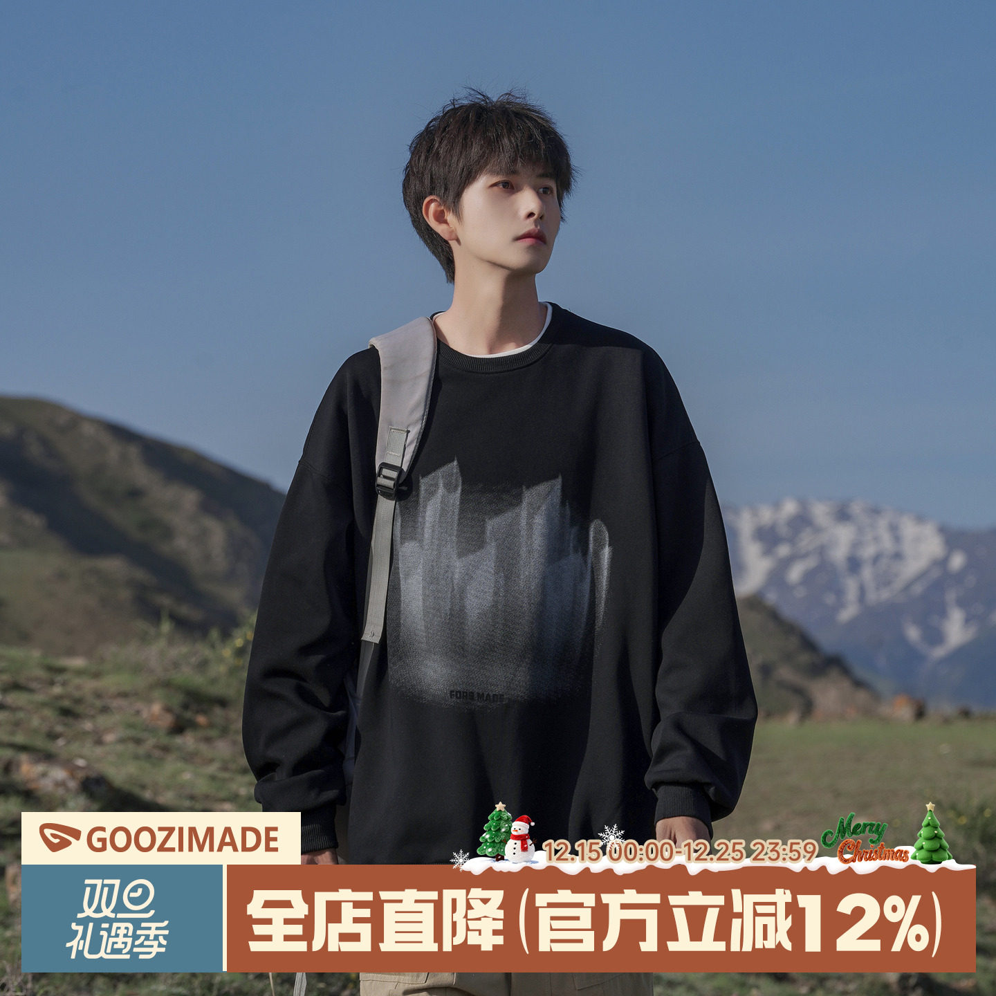 港仔文艺男420g重磅印花圆领卫衣