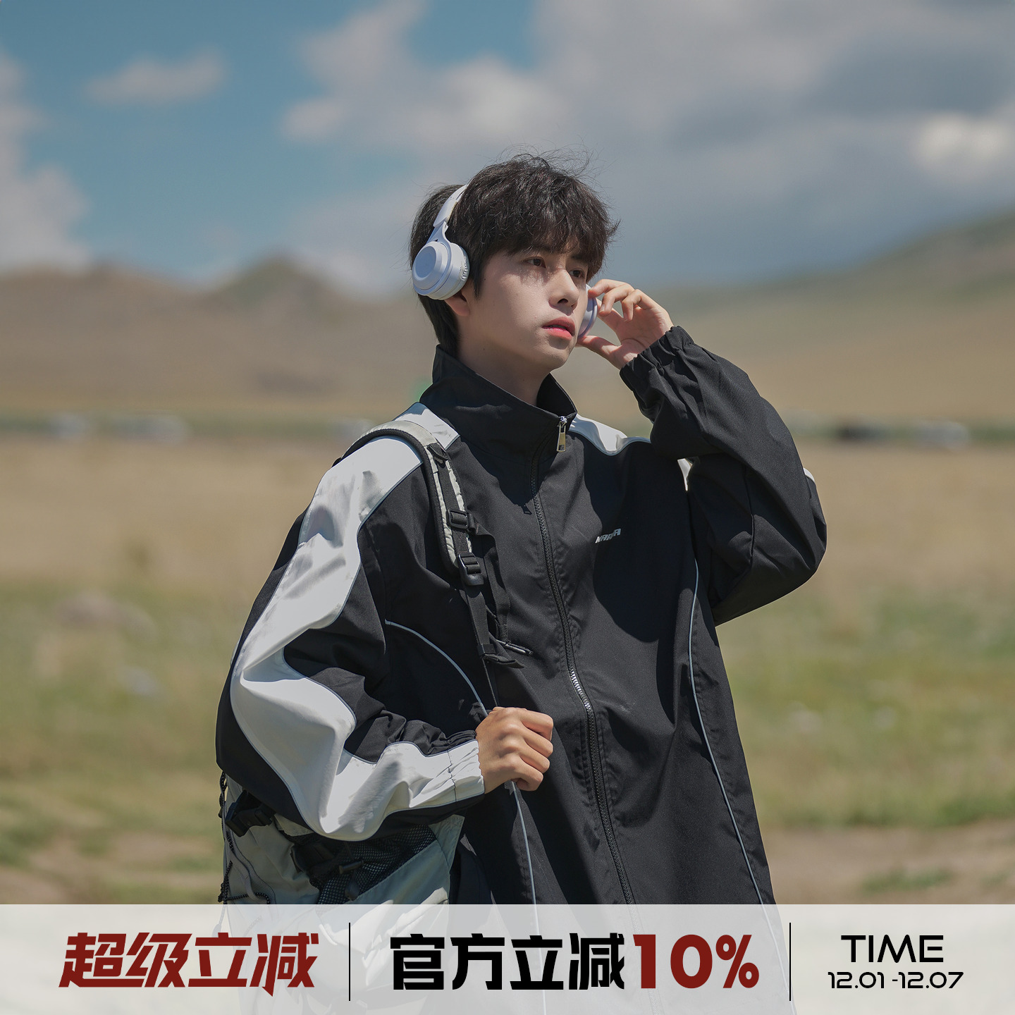 港仔文艺男美式高街拼色外套