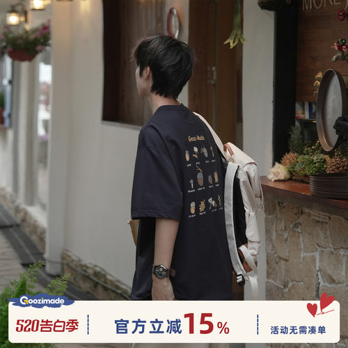 GOOZIMADE重磅短袖T恤男夏季