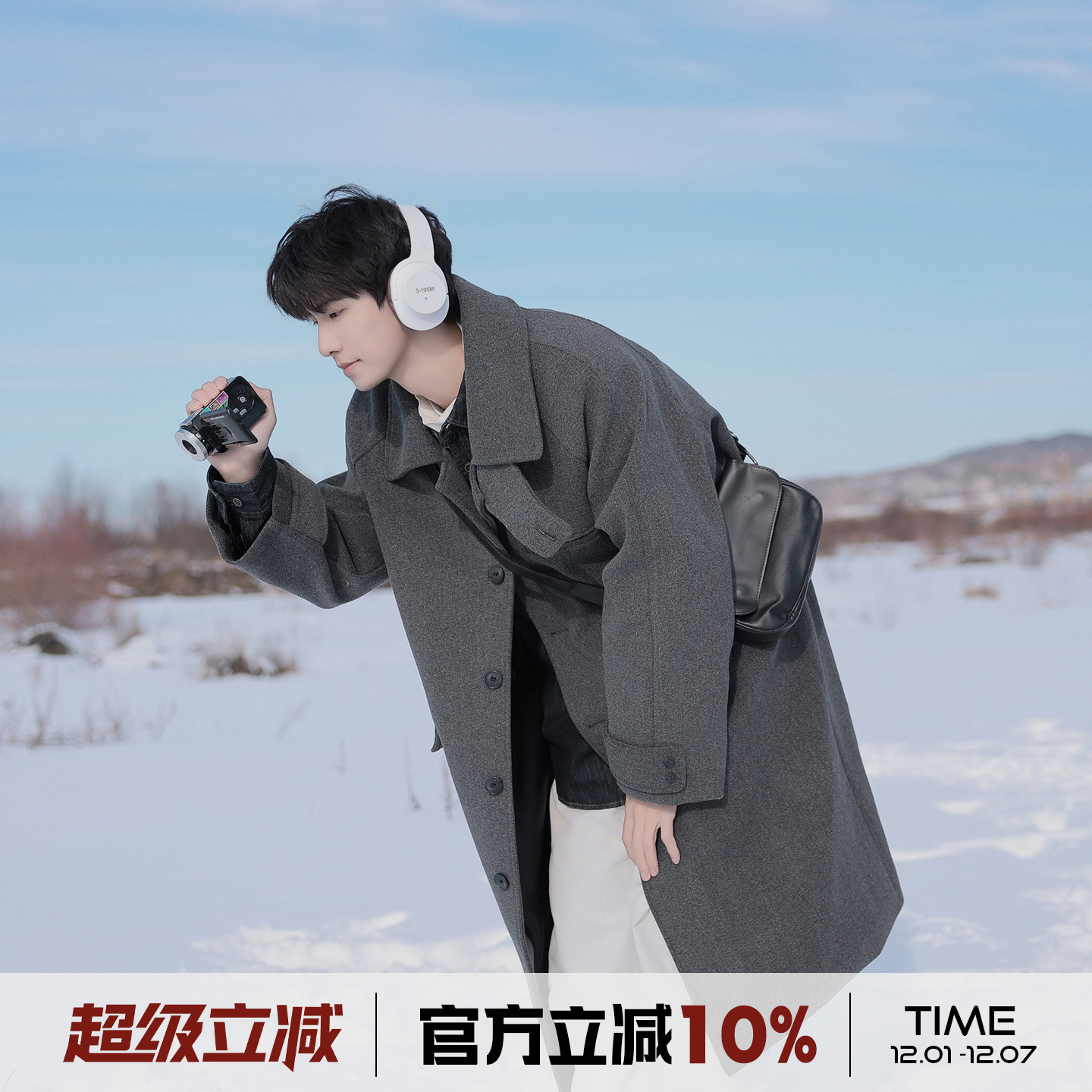 港仔文艺男潮流时尚大衣