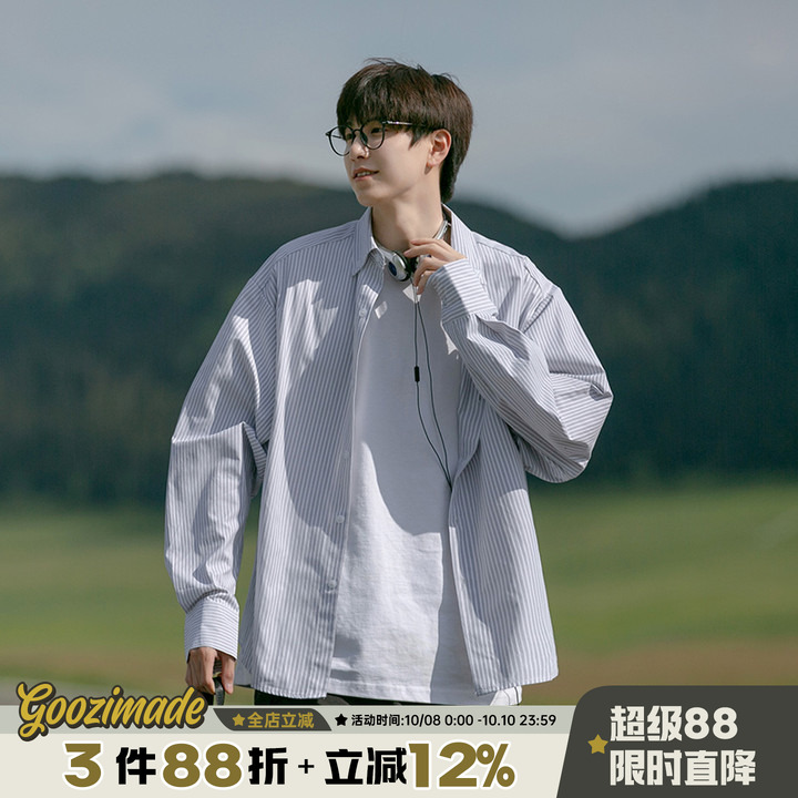 @港仔文艺男 日系复古蓝色条纹长袖衬衫男生春秋宽松休闲衬衣外套
