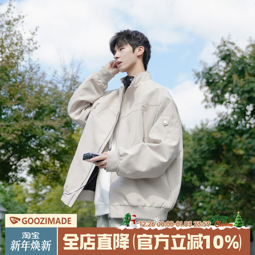 港仔文艺男飞行员工装夹克棒球服