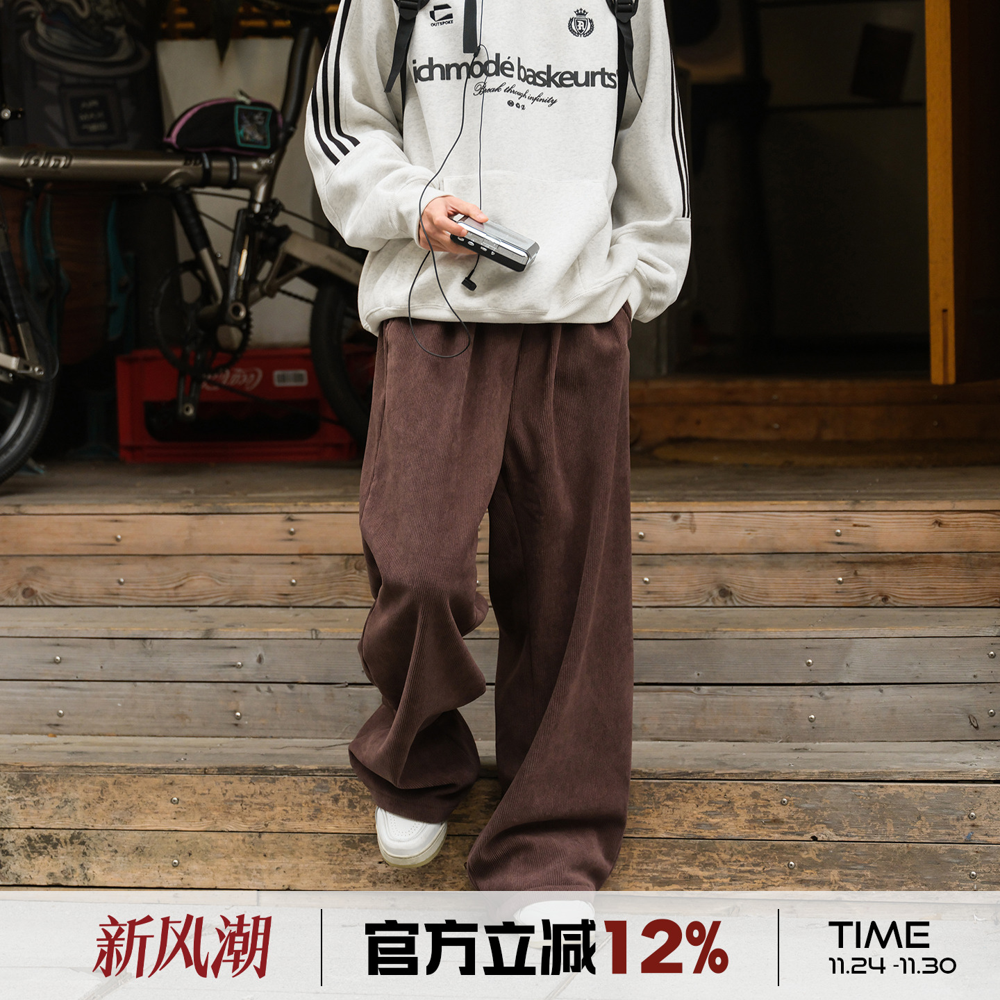 灯芯绒裤子男冬加绒加厚直筒长裤