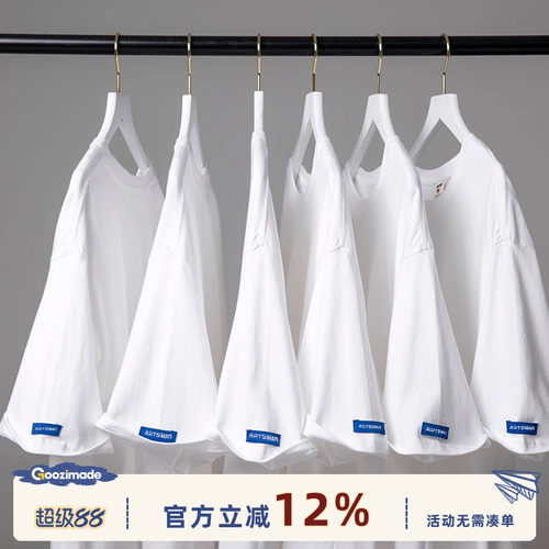 GOOZIMADE白色ins打底衫短袖t恤