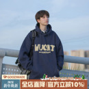 港仔文艺男 重磅藏青色发泡连帽卫衣男秋冬2025新款男款男生外套