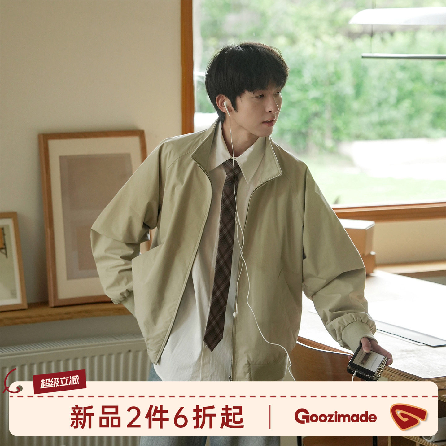 GOOZI MADE 哈灵顿立领夹克男秋季cleanfit简约宽松拉链飞行外套