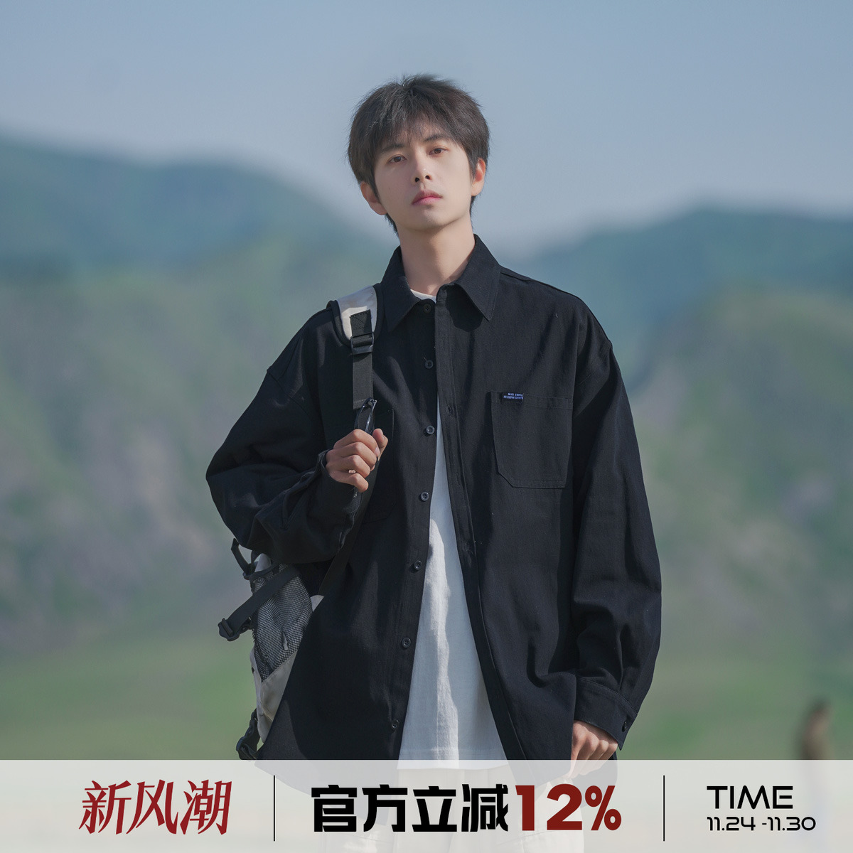 港仔文艺男翻领黑色工装长袖衬衫