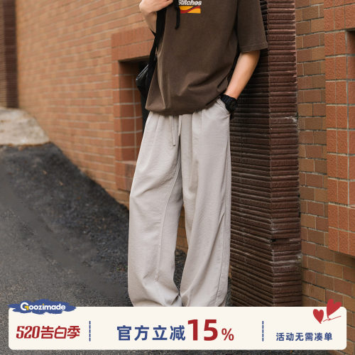 GOOZIMADE冰丝凉感休闲裤男夏季