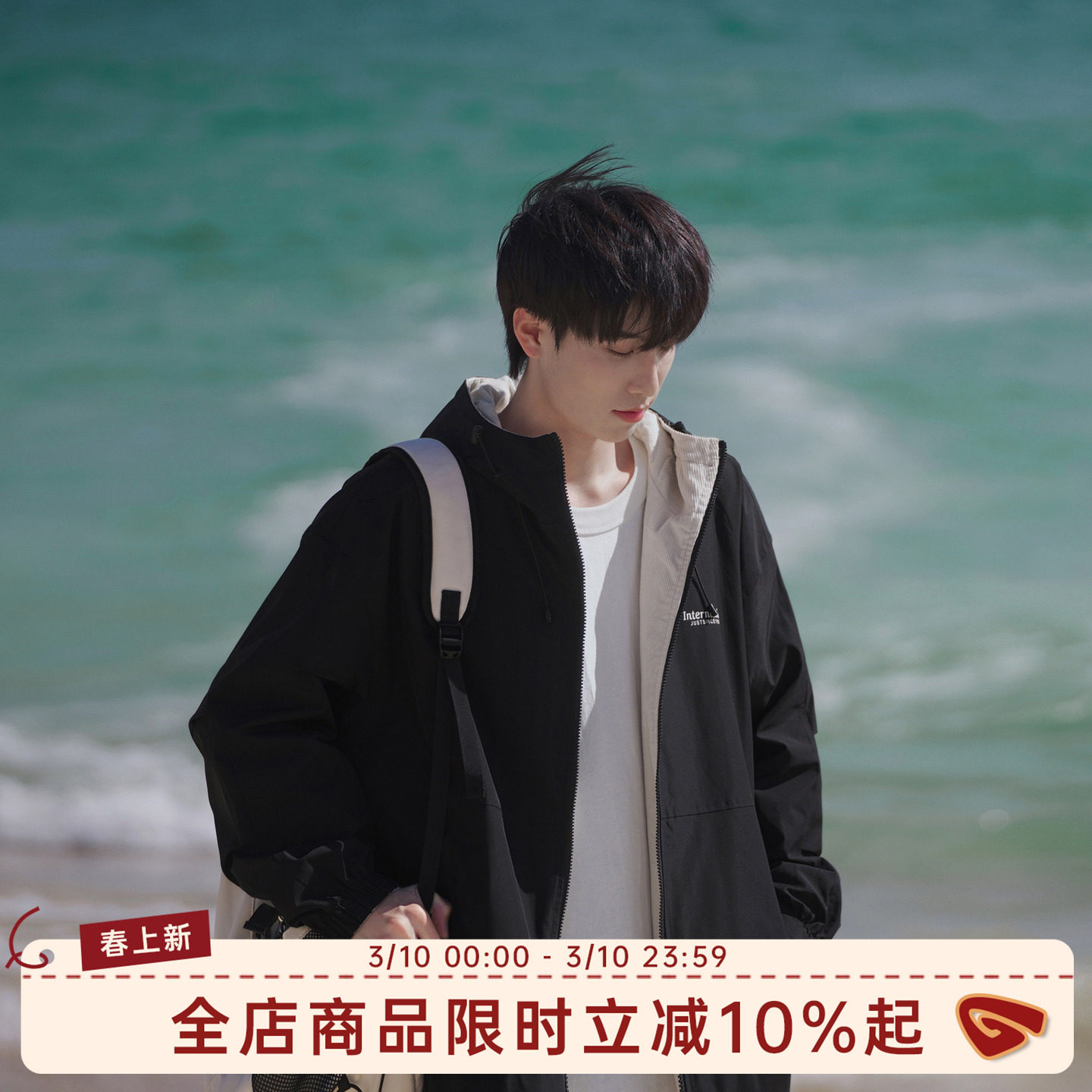 港仔文艺男冲锋衣外套男款春季2026新款春秋男生宽松连帽夹克上衣